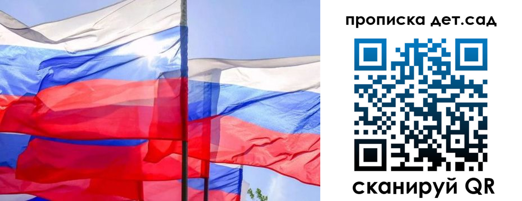 прописка для кредита в Северске